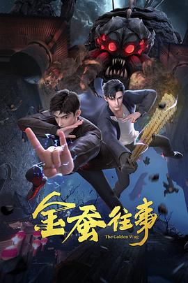巴克力蓝的夏天