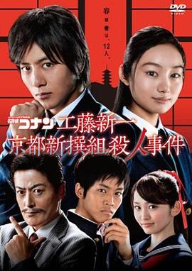 巴山女红军