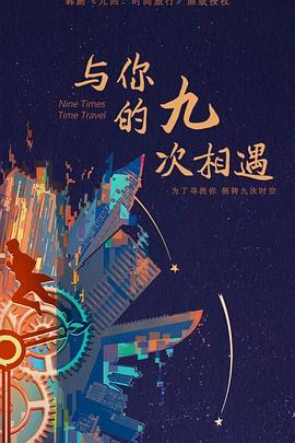 无尘之地