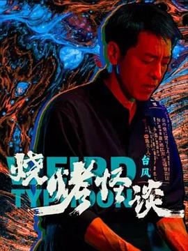 无处寻觅
