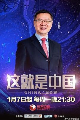带我去个好地方