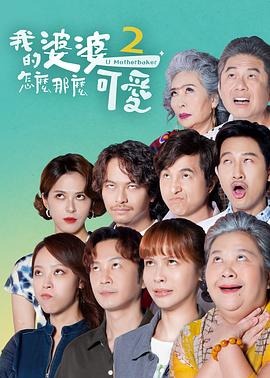 爱的陷阱(原声版)