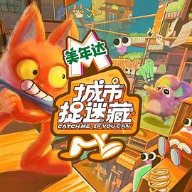 爱火硝烟