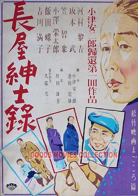 爱情的尸检报告2