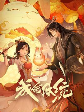 毒舌律师