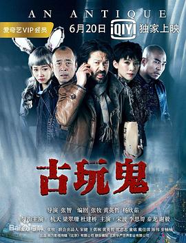 无瑕的房间