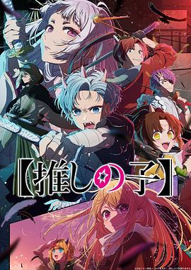 无惧的爱