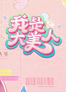 斗鸡1990