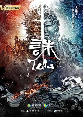 带剑的小孩