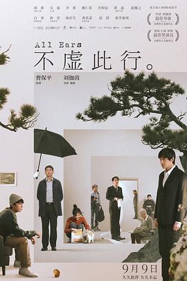 无处藏身