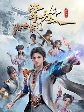 帮派