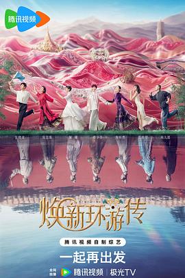 斯德哥尔摩