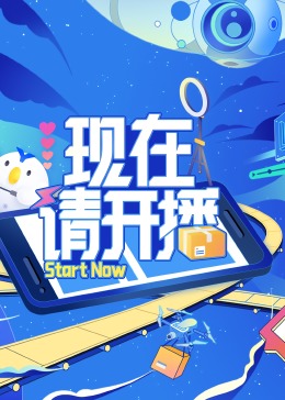 幸福时光