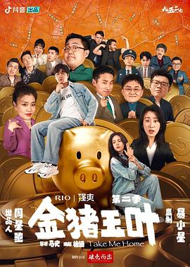 断桥惊魂