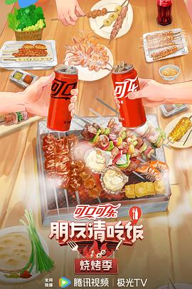 斯图尔特:倒带人生