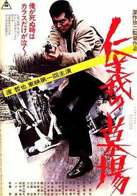 巴黎圣母院