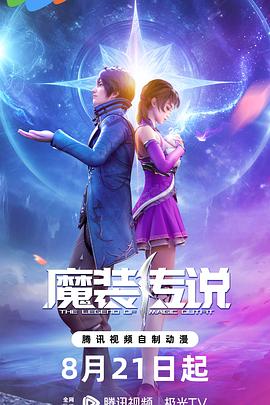 无尘之地