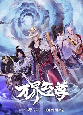 无声的旅行