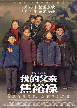 爱没离开过