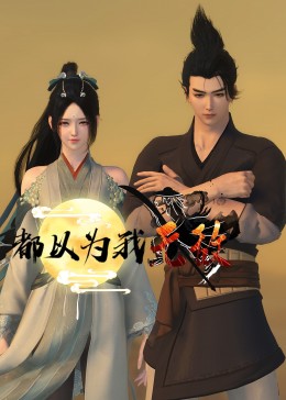 希腊人佐巴