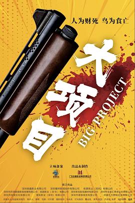 无处2020