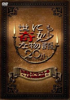 带小狗的女人