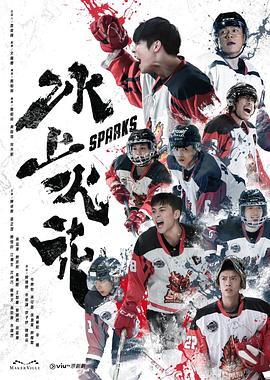 希望之旅2017