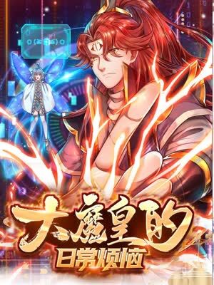 恶魔2015
