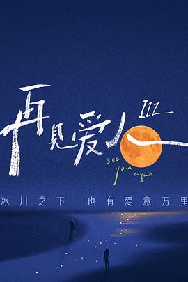 带子雄狼:出租孩子与武艺