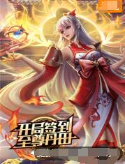 带子雄狼 冥府魔道