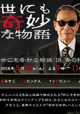 爱有来生
