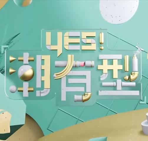 年轻时候