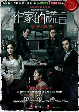 无法避免的战争