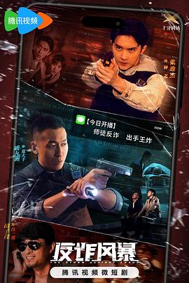 恋爱行星